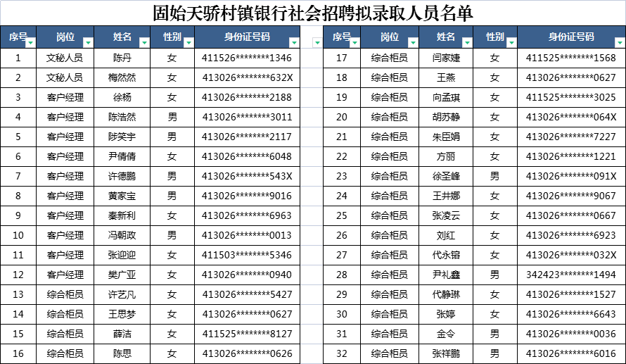 4c4a99a5a9e8558b948fc7816af464f.png