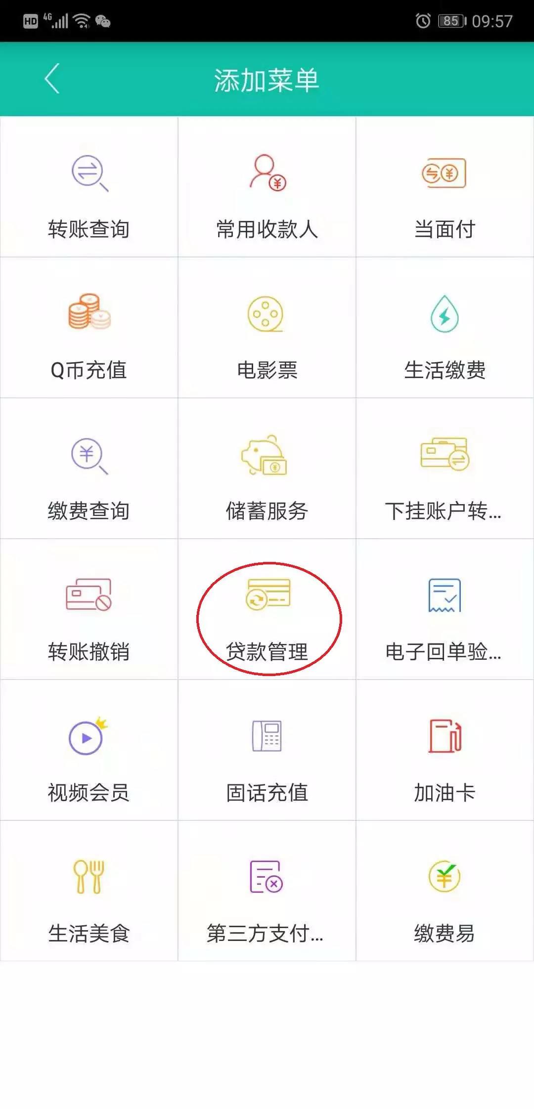 1596452952407015154.jpg 20181119093037663766.jpg