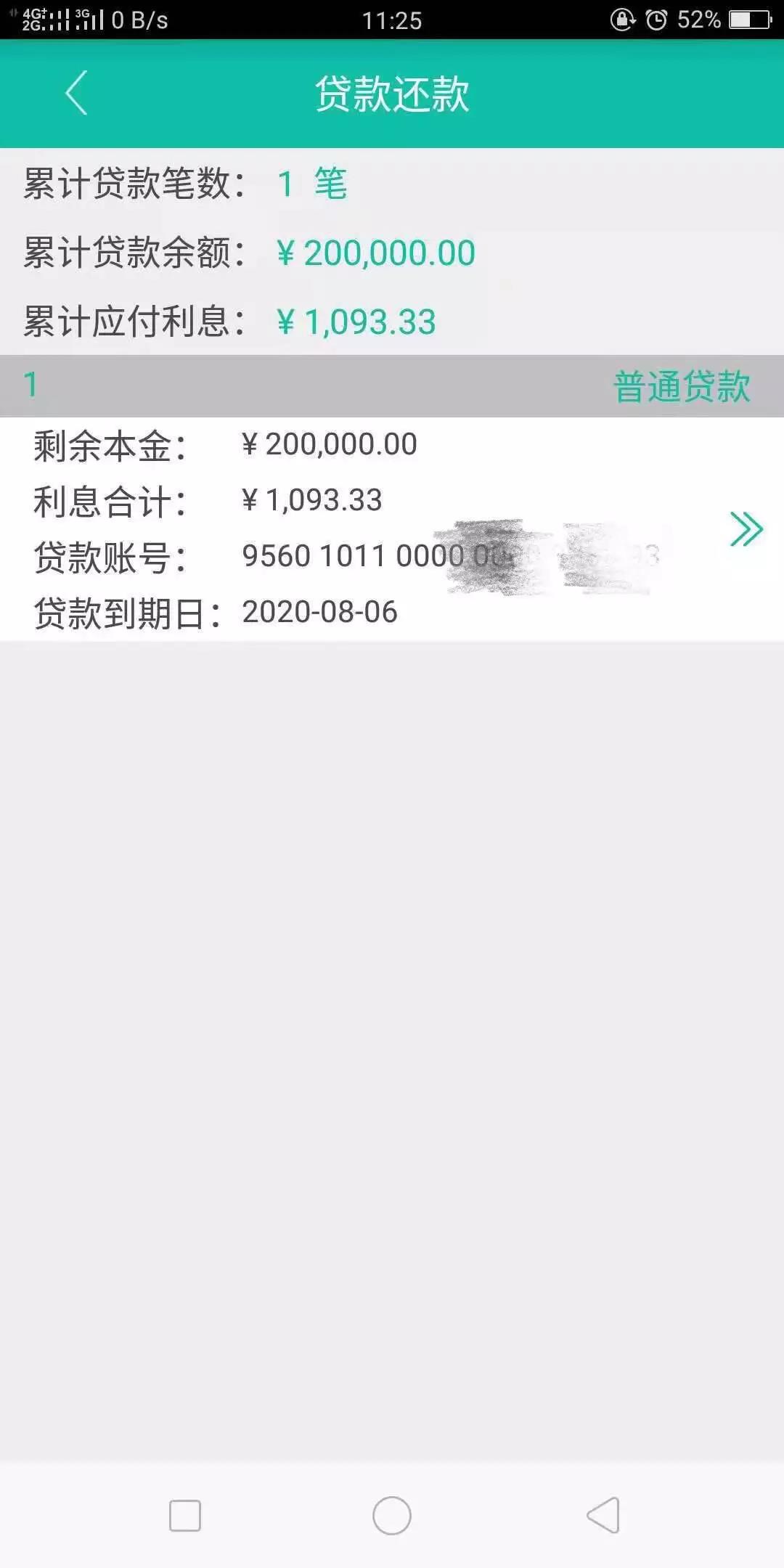 1596453268011034325.jpg 20181119093173187318.jpg