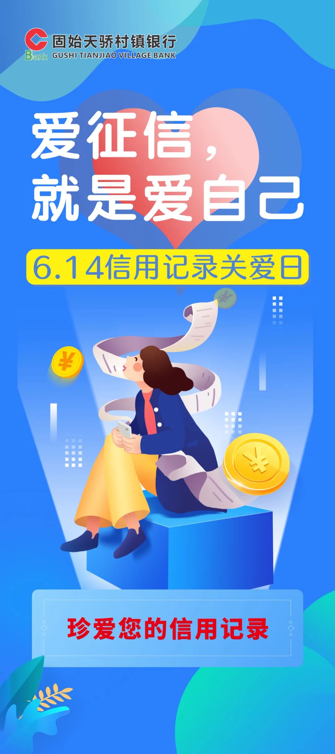 1686799280316057044.jpg 640 (5).jpg