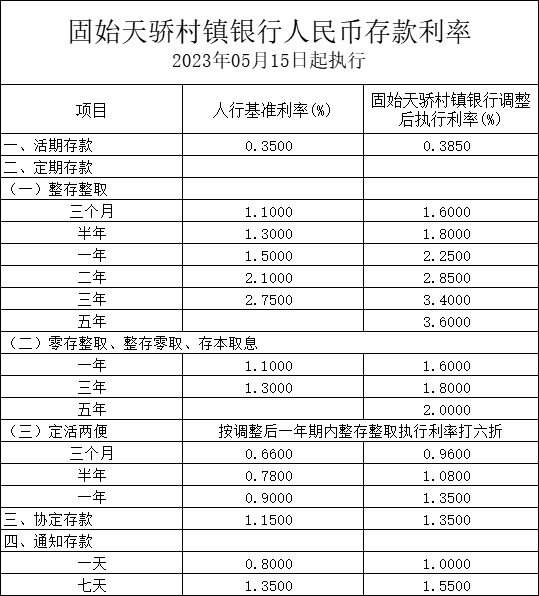 1686824837098056957.png 640 (2).png